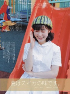 夏日阳光美女笑容甜美好看图片