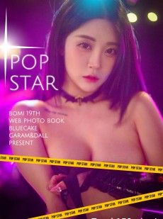 [BLUECAKE]  Bomi - POP Star