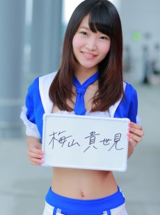 [RQ-STAR] Kiyomi Umemiya 梅山貴世見 Race Queen