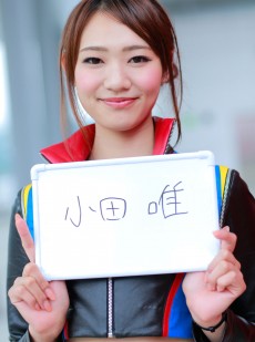 [RQ-STAR] Yui Oda 小田唯 Race Queen