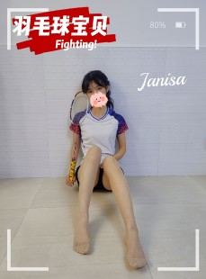 Janisa - 羽毛球宝贝