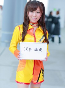 [RQ-STAR] Eri Sawai 沢井絵理